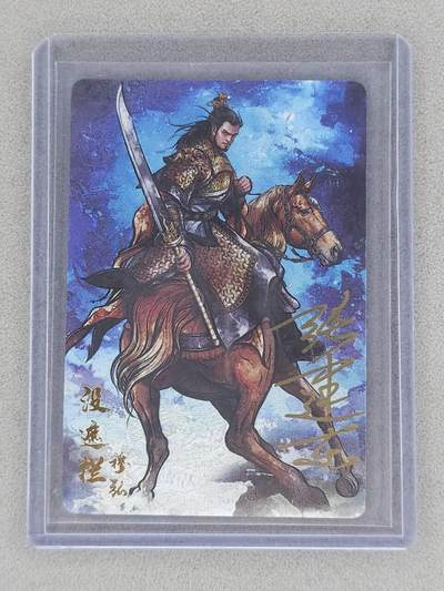 龙虎卡牌-八四场（满200元包邮，无佣金，每周六结拍，欢迎送拍） - 【亲签】粗闪卡 卡德曼 张建东水浒 - 穆弘 (日漫卡尺寸)
