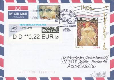 04月30日（周四）20:00 海外封片专场 - 2023法国《名画 穆夏--幻想》加盖纪念戳 首日航空平寄澳洲 一套一枚 郭姐作品