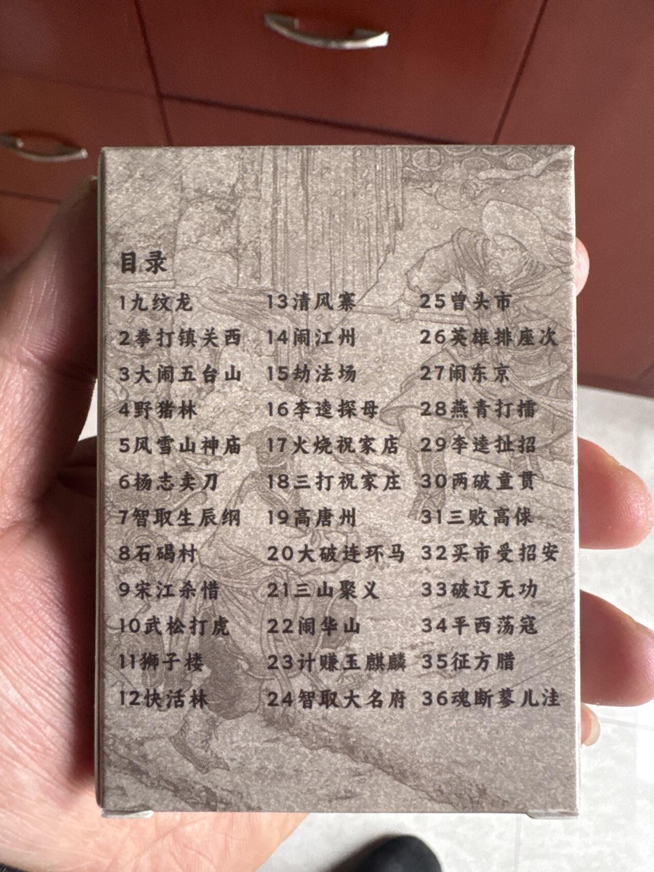 月落卡牌大清仓第10期