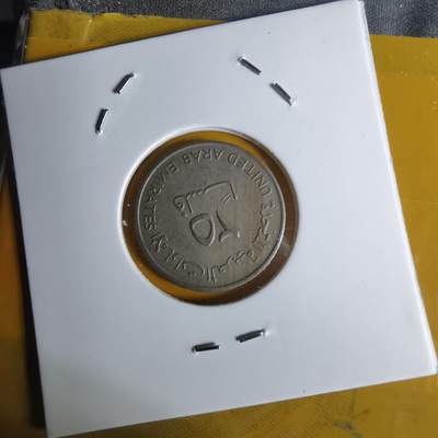 沼泽如烟--第1068场 阿联酋