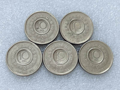 第一海外回流一元起拍收藏 散集专场  第312期 挪威10克朗硬币 5枚