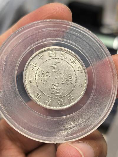 博洋堂“生趣盎然”4月精品专场暨第169期（全场包邮） ①广东省造贰豪，公博评级MS63，现已砸盒。直径23.64mm 重5.5g，字口清晰，转光舒服。②中国台湾省2012年中华民国百年100元纪念钞 UNC 国父孙中山像