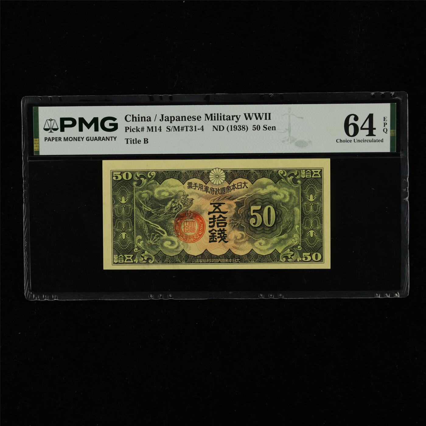 【亘邦集藏】第230期拍卖