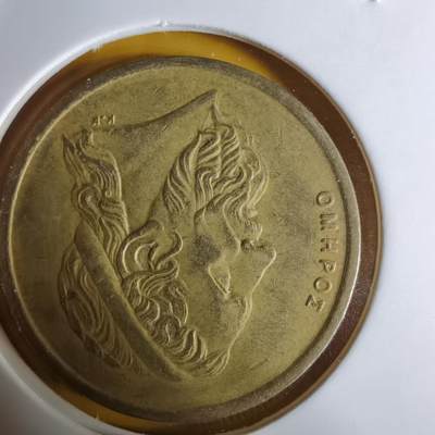 沼泽如烟--第1068场 希腊1988年50雷普塔