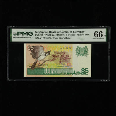 【亘邦集藏】第230期拍卖 1976年 新加坡5元 PMG 66EPQ A/17 515878