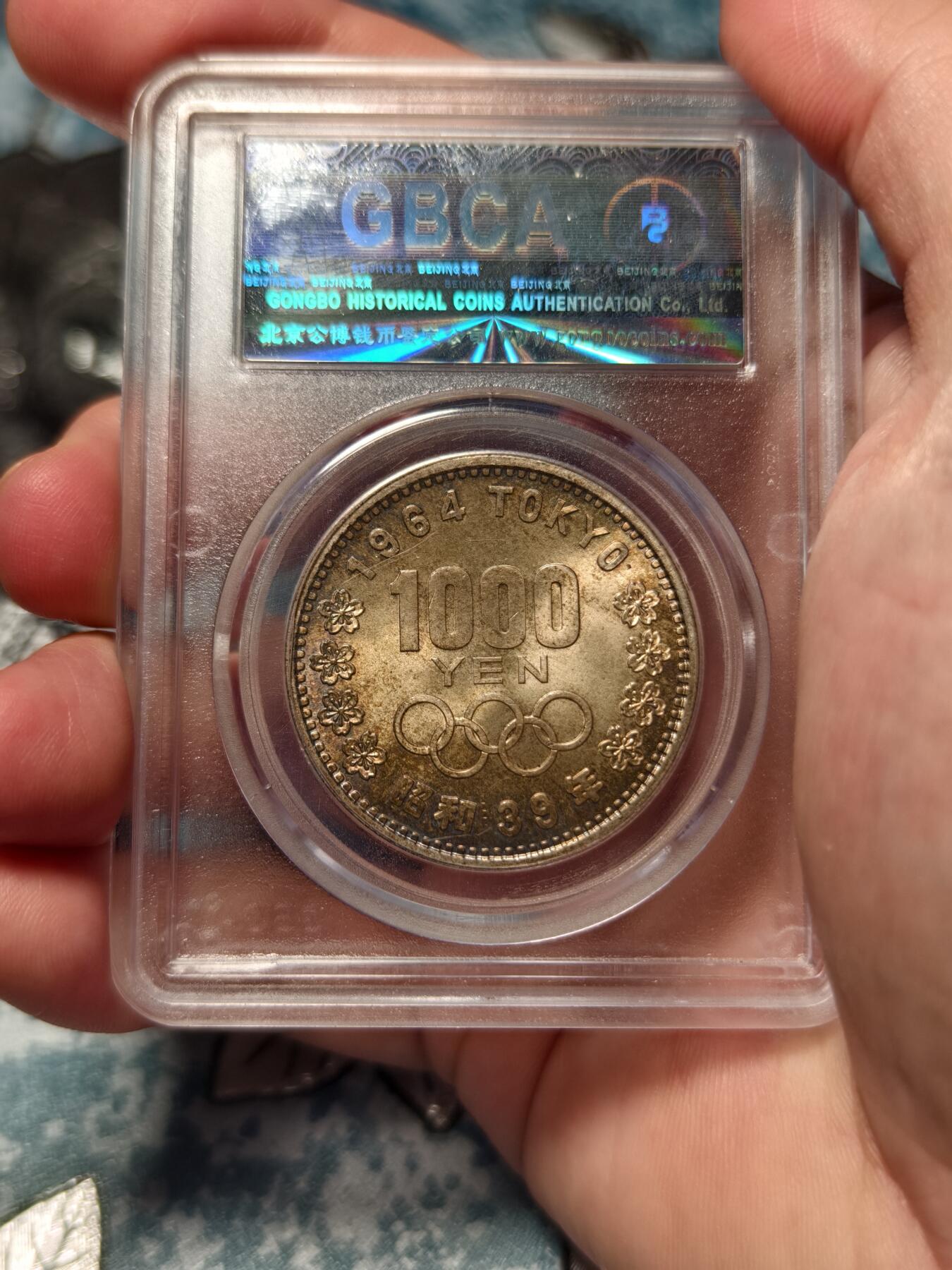 抚柳草堂-第二十八期章牌钱币  奖章勋章 满百包邮 放漏专场