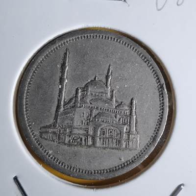 沼泽如烟--第1068场 埃及