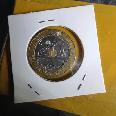 沼泽如烟--第1068场 法国1992年20法郎