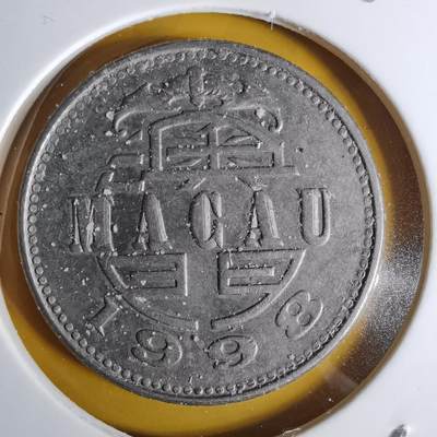 沼泽如烟--第1068场 澳门1998年一元