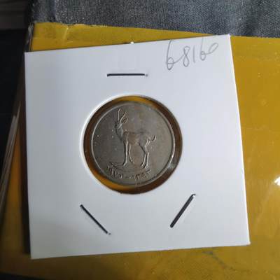 沼泽如烟--第1068场 阿联酋