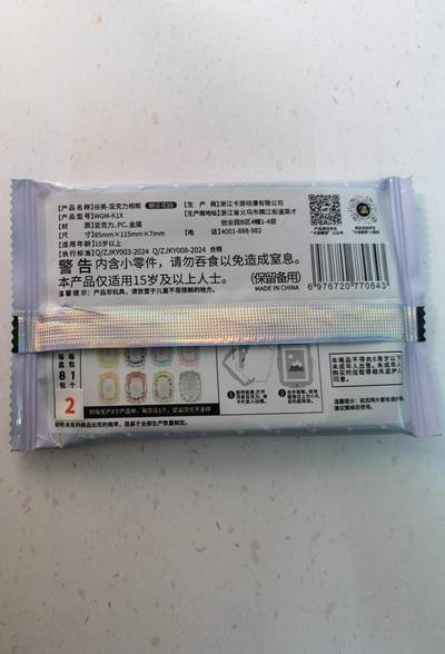 蜂潮卡牌  拍卖003期  0佣收拍（4月26日  21点  截拍） 卡游  朝雾花园  亚克力相框