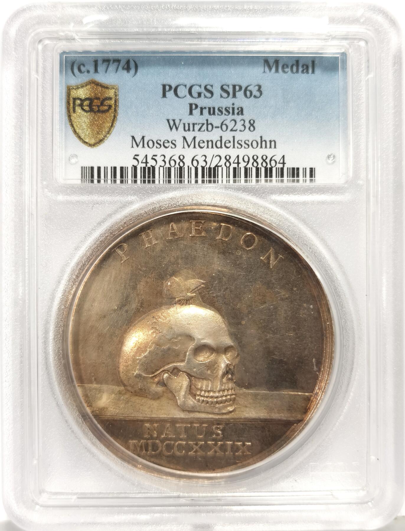 博洋堂“生趣盎然”4月精品专场暨第169期（全场包邮）