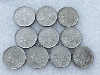 第一海外回流一元起拍收藏 散集专场  第312期 - 法国5法郎硬币 10枚