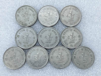 第一海外回流一元起拍收藏 散集专场  第312期 香港1元硬币 壹圆钱币 花冠英女王头像版25mm 10枚