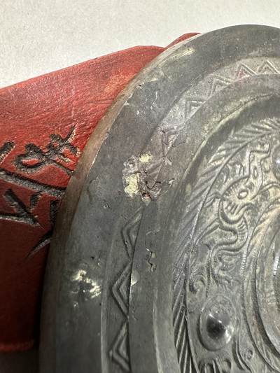 清-民国-建国｜老铜器专场.伍 战汉官铸四乳神兽纹黑漆古青铜镜 