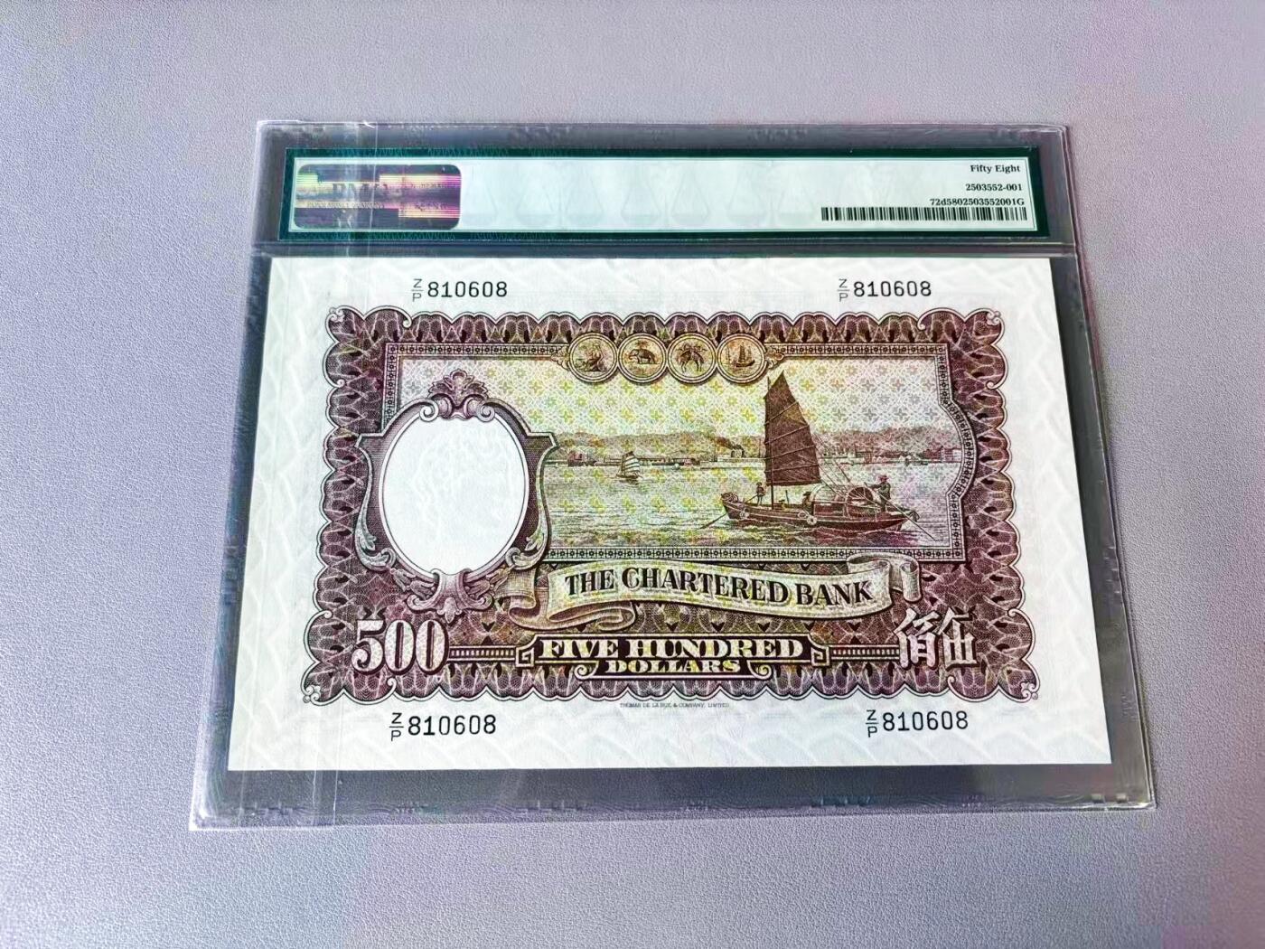 【Blue Auction】世界纸币精拍第813期——18级TOP拍卖/信誉/品质/专业/高效💫