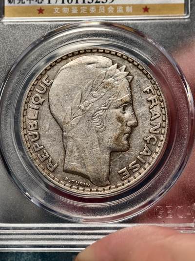 抚柳草堂-第二十八期章牌钱币  奖章勋章 满百包邮 放漏专场 1933法国谷物女神20法郎银币 三共时期 公博au55 老包浆好味道带底光