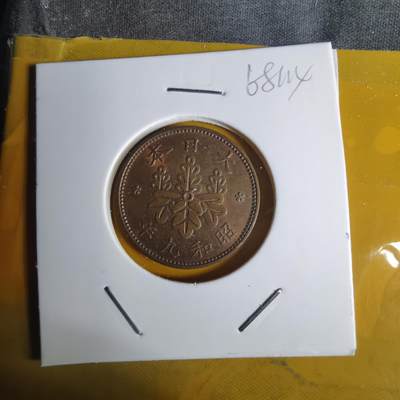 沼泽如烟--第1068场 昭和九年桐叶一钱