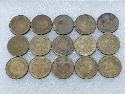 第一海外回流一元起拍收藏 散集专场  第312期 香港紫荆花50分硬币 15枚