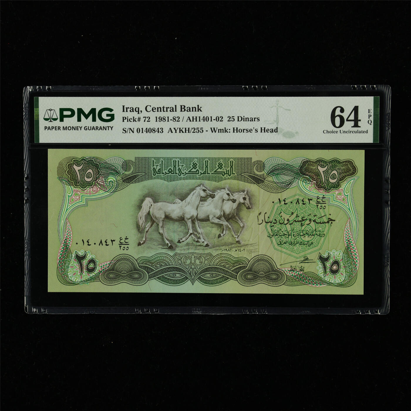 【亘邦集藏】第230期拍卖