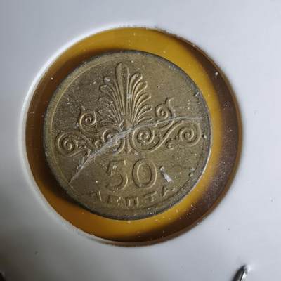 沼泽如烟--第1068场 希腊1973年50雷普塔