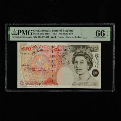 【亘邦集藏】第230期拍卖 1994年 英国50英镑 PMG 66EPQ R38 075934