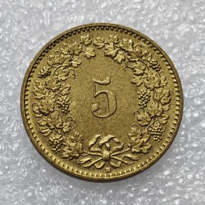  【淘币小摊】限时拍第九百零一拍  英属地西非阿富汗伊拉克场    每周一统一发货 - 瑞士1988年5分黄铜币 km26c