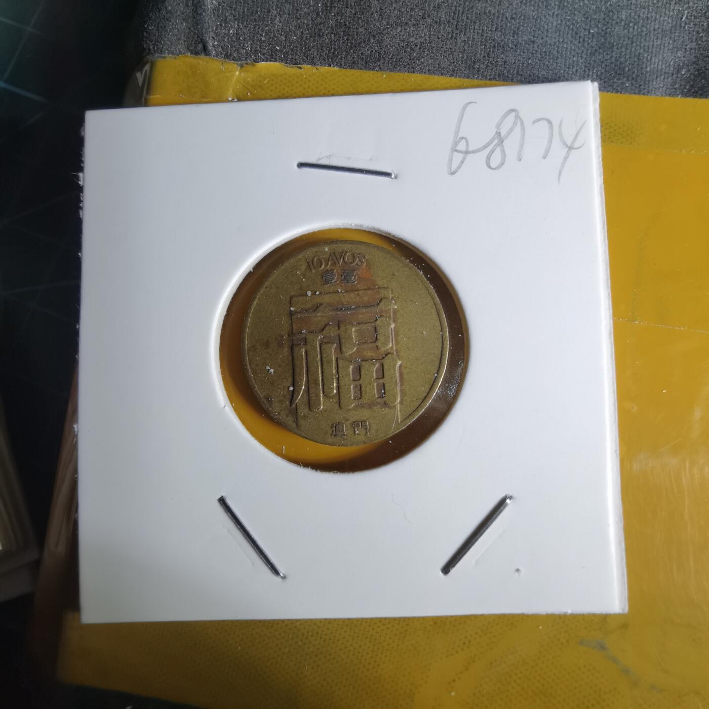 沼泽如烟--第1068场