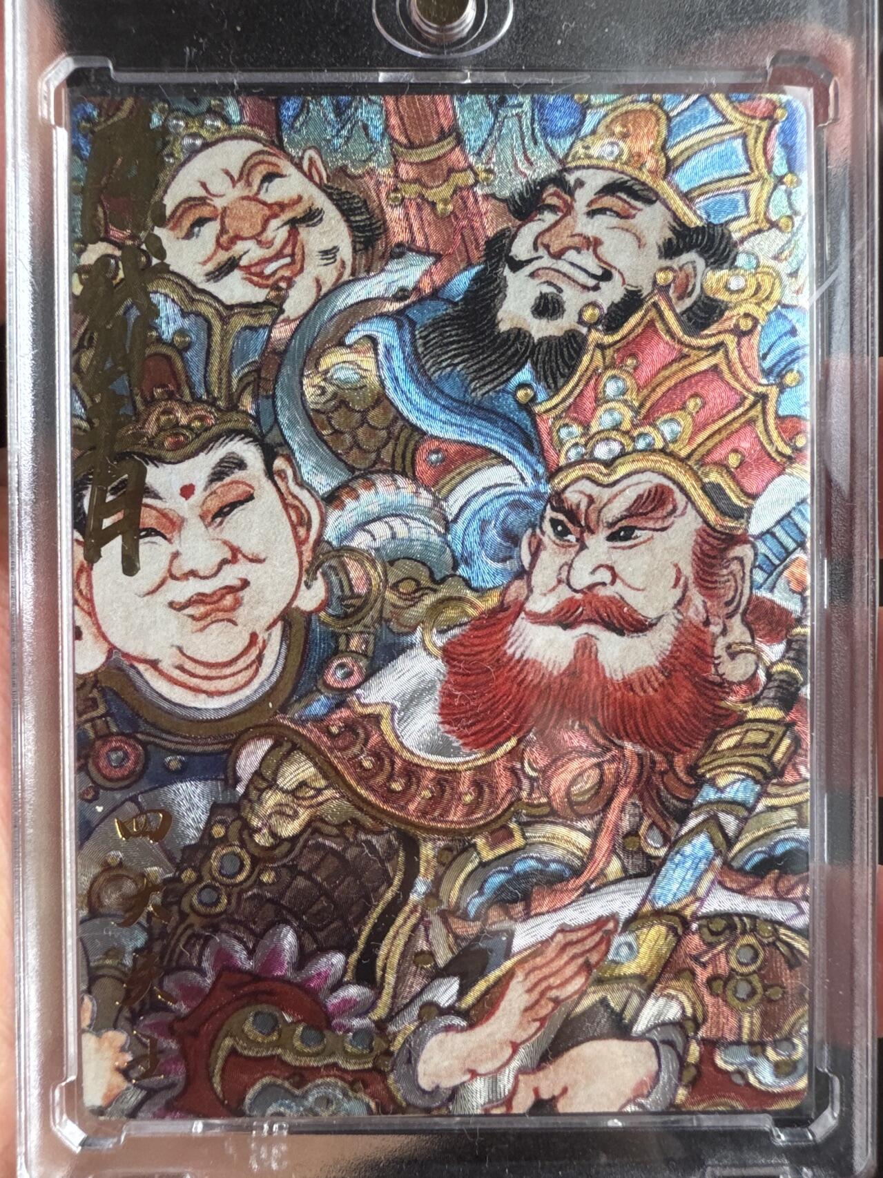 月落卡牌大清仓第10期