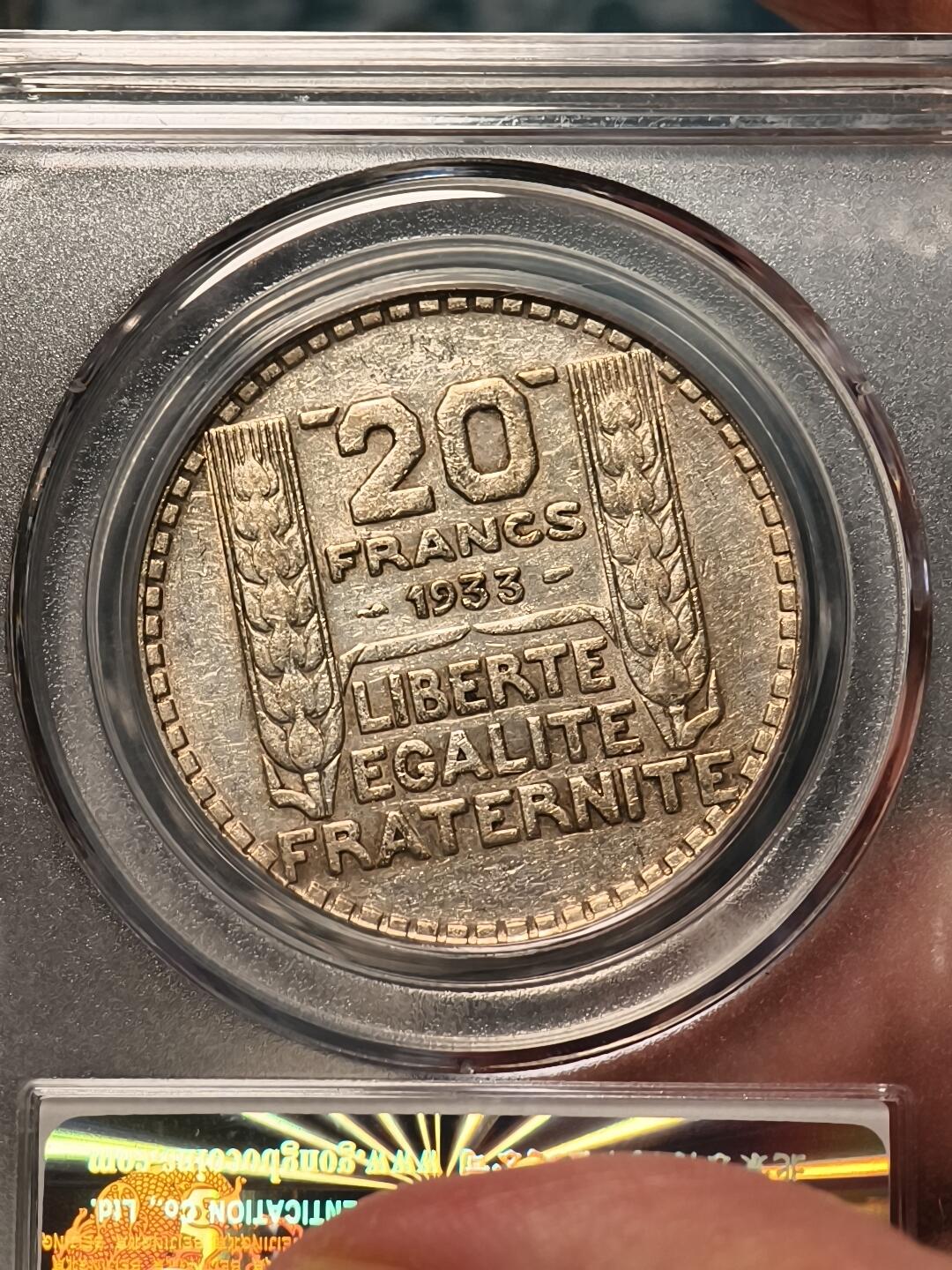 抚柳草堂-第二十八期章牌钱币  奖章勋章 满百包邮 放漏专场