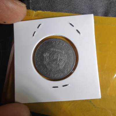 沼泽如烟--第1068场 罗马尼亚1966年1列伊