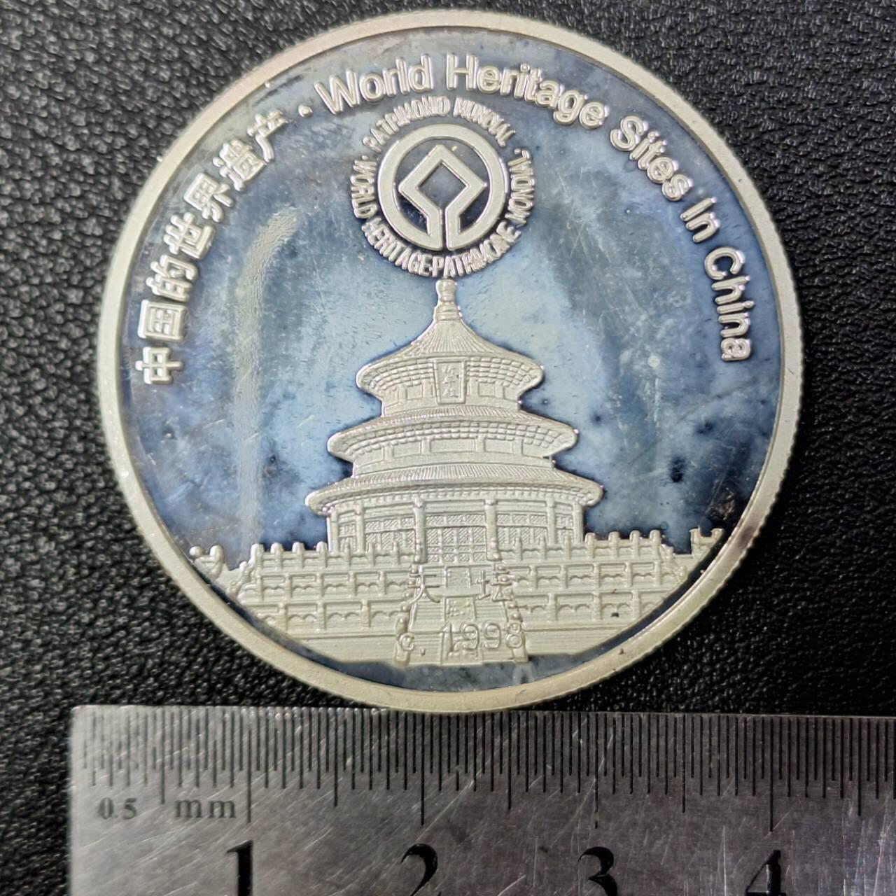 西秦中古拍卖第八十五期 