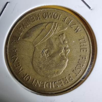 沼泽如烟--第1068场 肯尼亚1970年十分