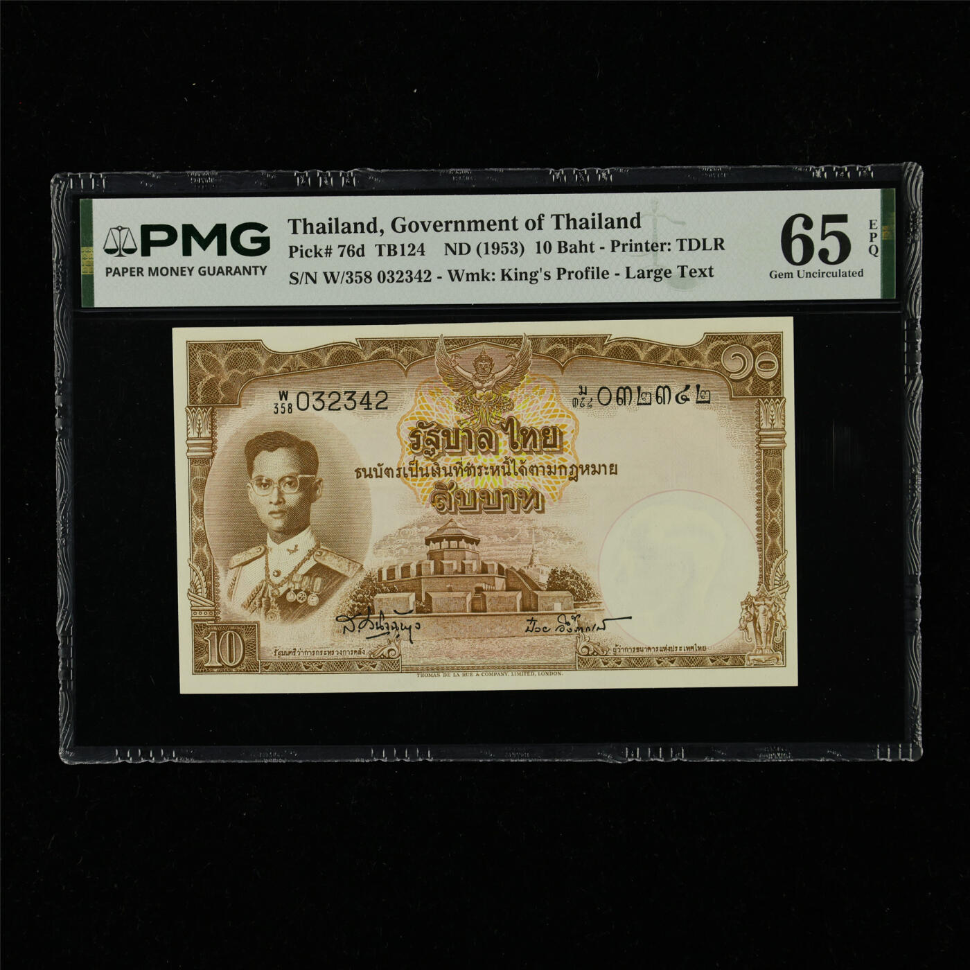 【亘邦集藏】第230期拍卖