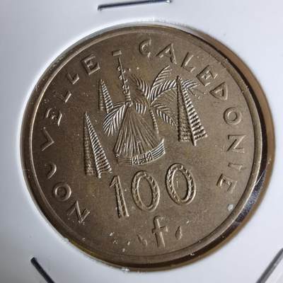 沼泽如烟--第1068场 法属新喀里多尼亚1987年100法郎