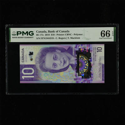 【亘邦集藏】第230期拍卖 2018年 加拿大10元 PMG 66EPQ FFN1944319