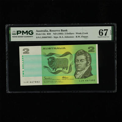【亘邦集藏】第230期拍卖 1985年 澳大利亚2元 PMG 67EPQ LJH667882
