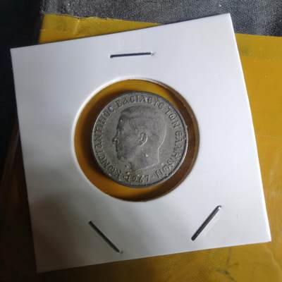 沼泽如烟--第1068场 希腊1967年1德拉克马