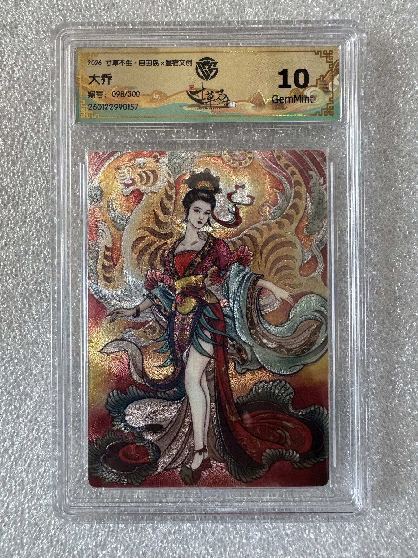 NO.31 好又多金牌大场，期期夯爆，每周必拍！要啥有啥，一站式配齐，方便凑单！（周6晚9点截拍，卖家送拍0抽成！）