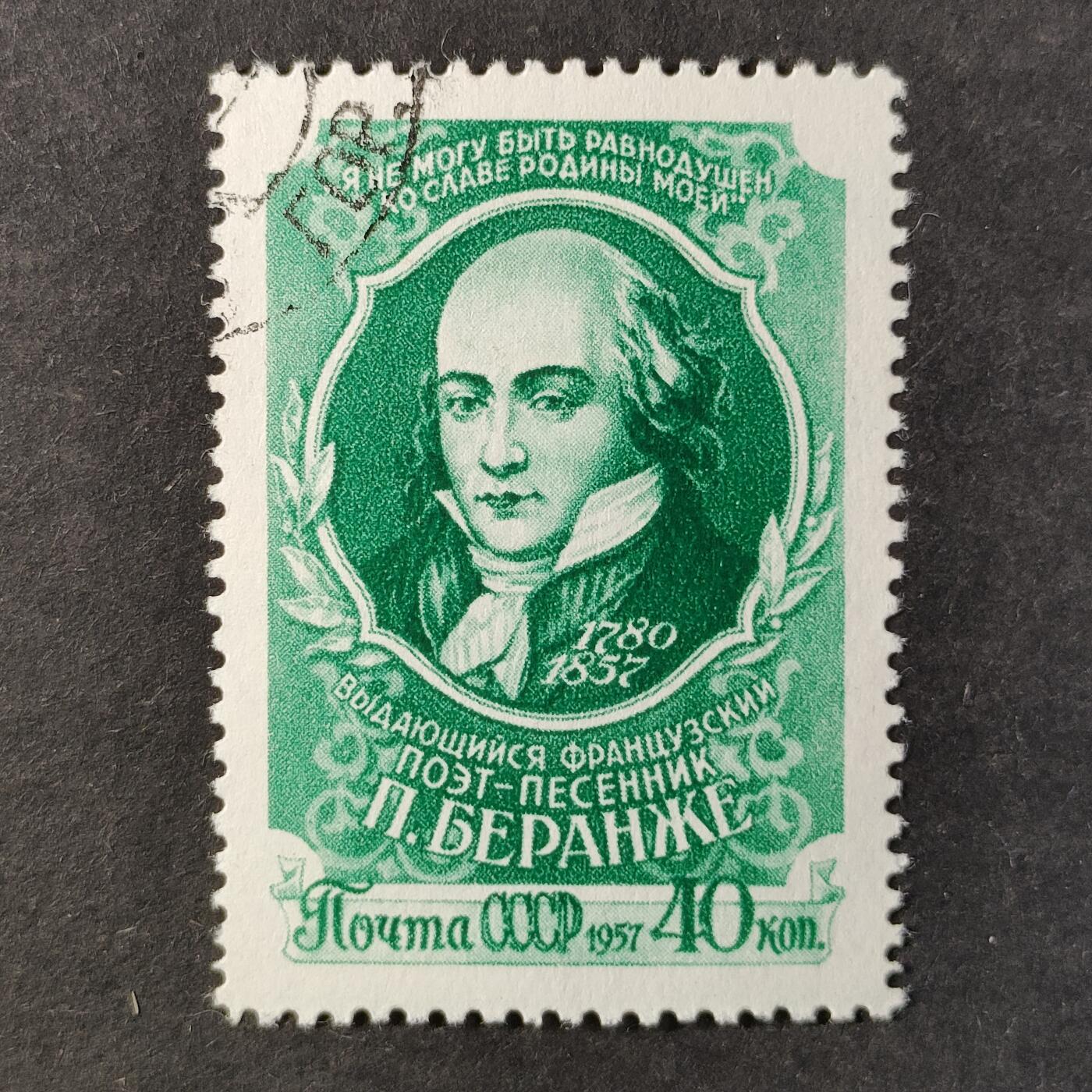 ↓君缘收藏801期☞钱币邮品↓无佣金、可寄存、满30元包邮 