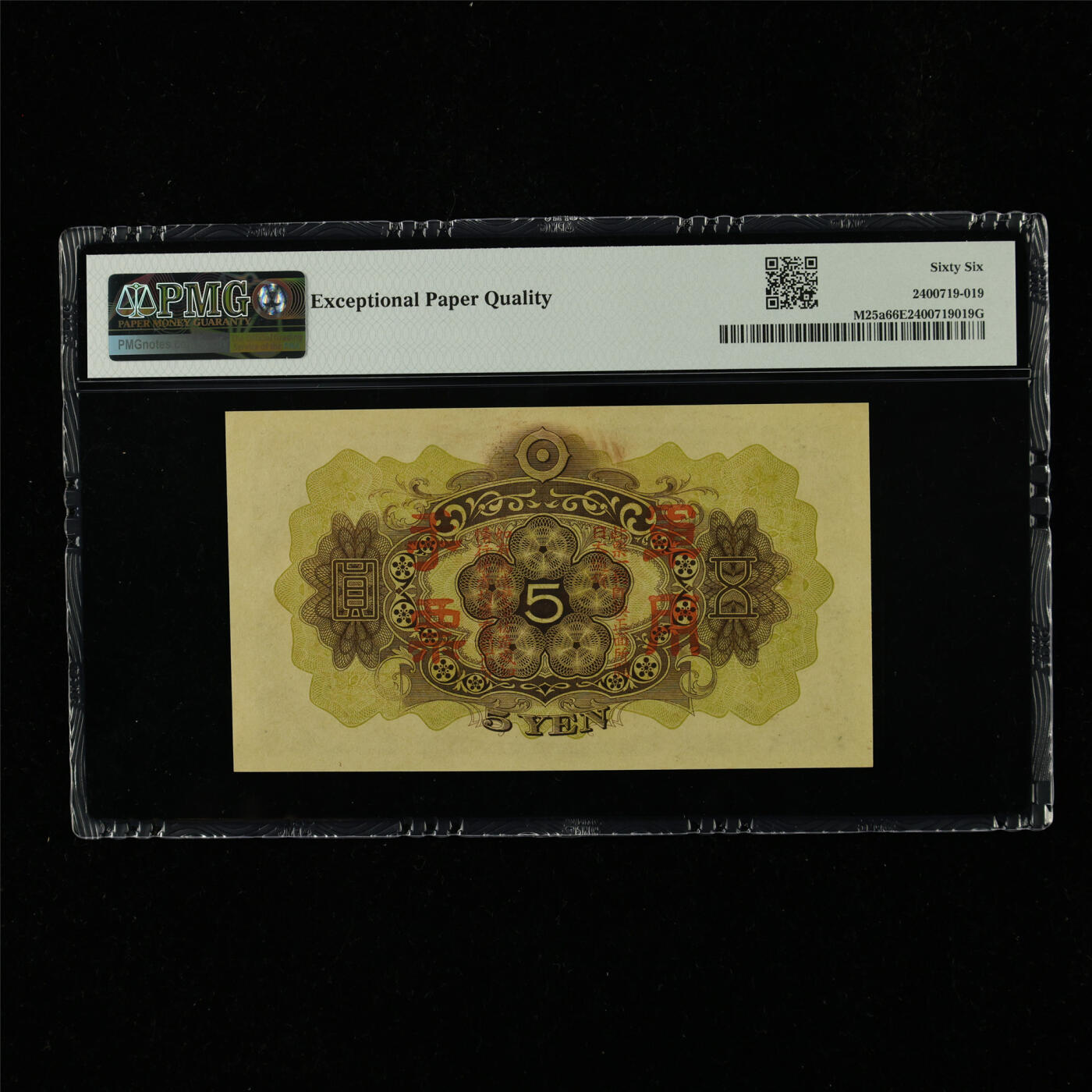 【亘邦集藏】第230期拍卖