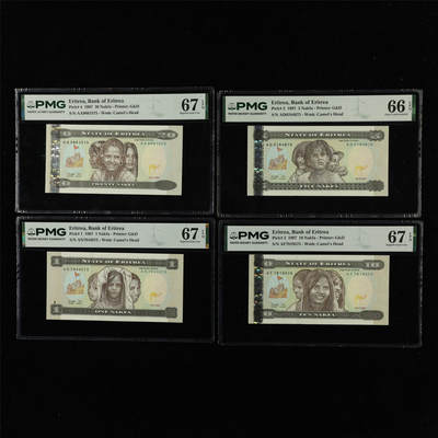 【亘邦集藏】第230期拍卖 1997年 厄立特里亚1-20纳克法 PMG 66/67EPQ 4枚
