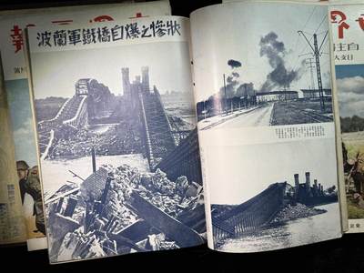 戎马世界章牌大赏第115期 勿忘国耻！日本二战时期世界画报一套，共计6本，主要介绍轴心盟友情况，以日方视角看苏德互不侵犯条约签署，德国进攻波兰，德国海军建设，德国潜艇战术，英日会谈以及日本撺掇外蒙脱离苏俄与伪满洲国情况，是非常难得二战与抗日战争一手研究资料