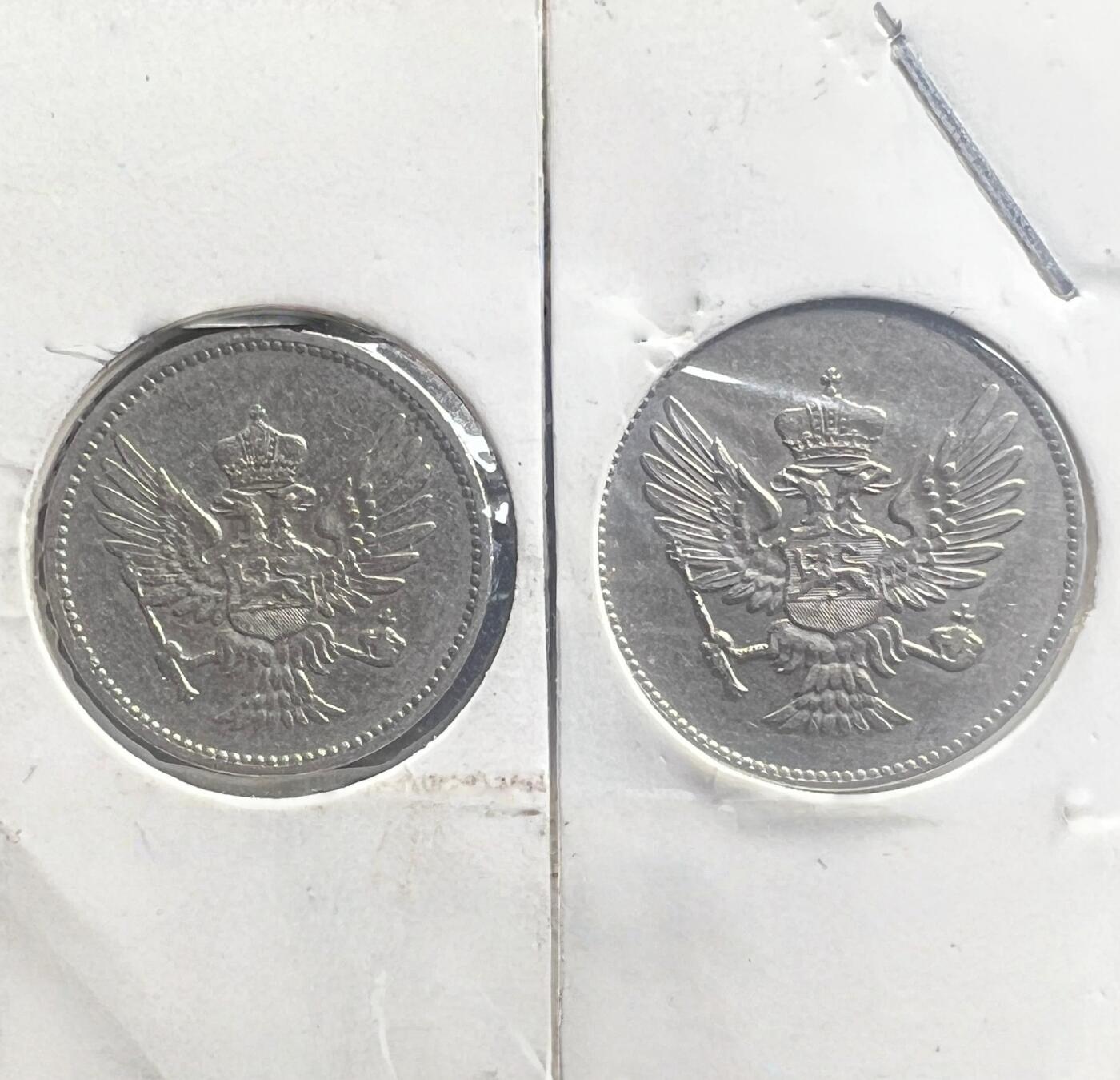 黑山公国 1906-1908 年 10/20 帕拉铜币套装 | 巴尔干独立小国原版流通币