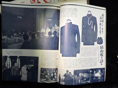 戎马世界章牌大赏第115期 勿忘国耻！日本二战时期世界画报一套，共19本，内容详实，内容包括抗日战争日本占领区的新闻（有淞沪抗战，四行仓库，南京保卫战，长城抗战等日方报道），日本国内情况，轴心盟友与欧洲战场新闻（包括轴心国条约签署，德国盟友作战报道，撺掇外蒙脱离苏俄等内容），是非常珍贵的研究二战与抗战史的珍贵一手资料