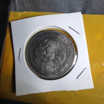 沼泽如烟--第1068场 墨西哥1981年20比索