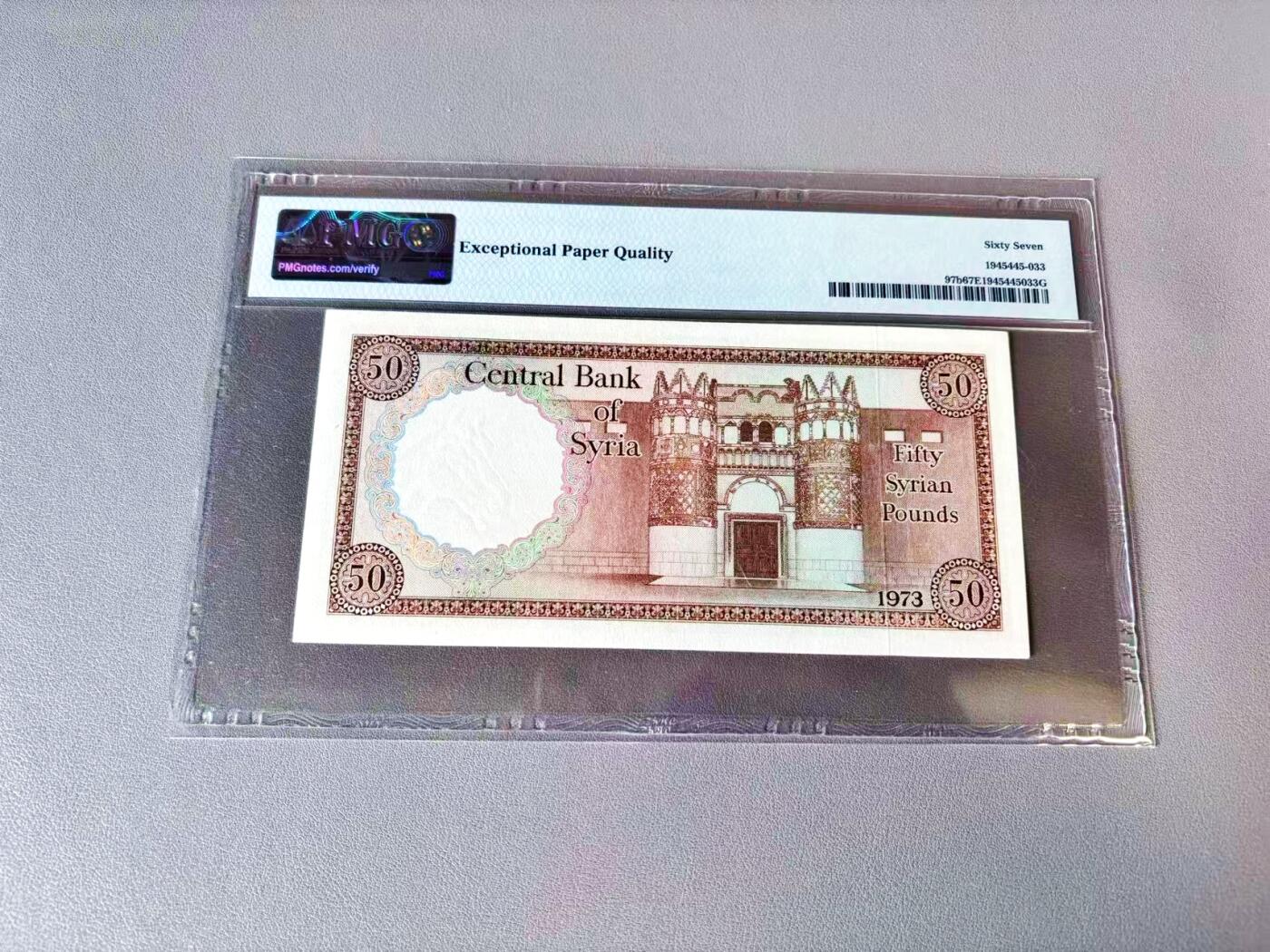 【Blue Auction】世界纸币精拍第813期——18级TOP拍卖/信誉/品质/专业/高效💫