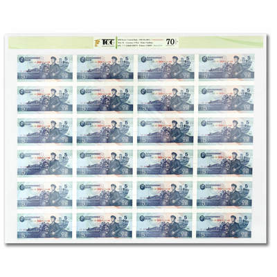 2007年朝鲜-金日成诞辰95周年纪念钞5元24连体整版钞TQG评级70GEPQ - 2007年朝鲜-金日成诞辰95周年纪念钞5元24连体整版钞TQG评级70GEPQ