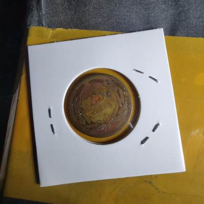 沼泽如烟--第1068场 土耳其1956年25库鲁