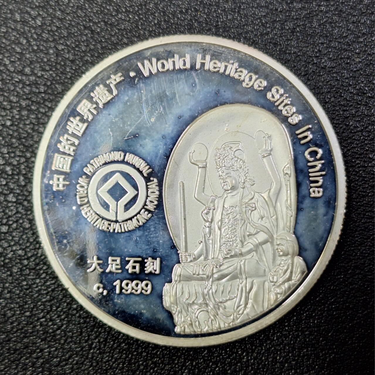 西秦中古拍卖第八十五期 